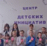 12 апреля День космонавтики - Комитет по образованию