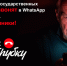 МОБИЛЬНОЕ МОШЕННИЧЕСТВО. - Тюкалинский район