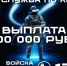 Стань оператором БПЛА. - Тюкалинский район