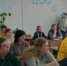 Ассоциация педагогов работающих с детьми ОВЗ и инвалидами. - Комитет по образованию