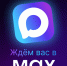 Наш канал в МАХ. - Тюкалинский район